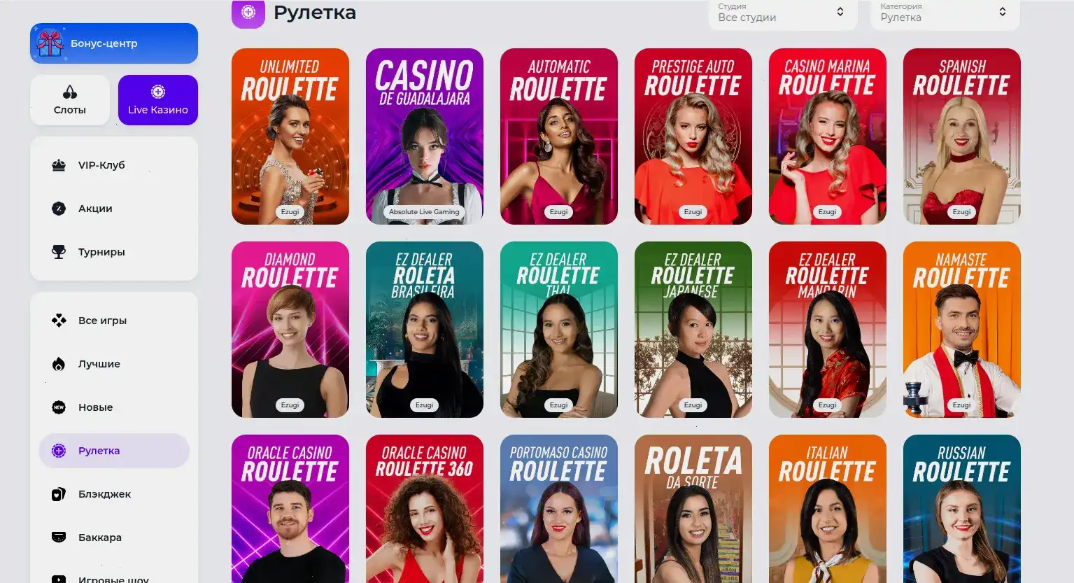 Игры paradise casino Парадайз зеркало провайдер